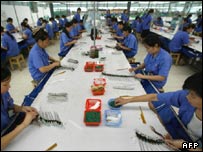 کارخانه چین