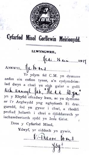 Llythyr cydymdeimlad