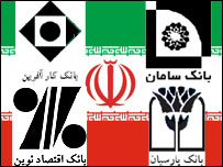 چهار بانک خصوصی فعال در ايران هم اکنون حدود پنج درصد بازار پول را در اختيار دارند